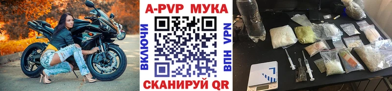 APVP СК КРИС  купить   кракен сайт  Чадан 
