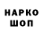 ГАШ hashish Predrag Jo