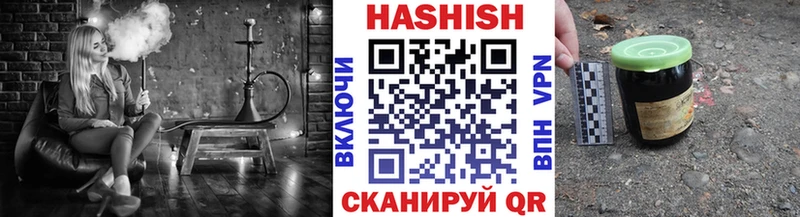ГАШИШ VHQ  ссылка на мегу ССЫЛКА  Чадан 
