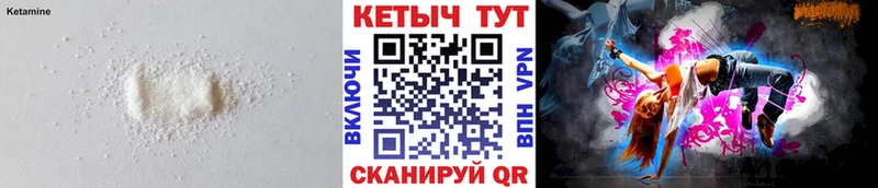 КЕТАМИН VHQ  кракен ссылки  Чадан 
