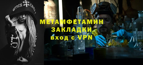 мяу мяу кристалл Наволоки