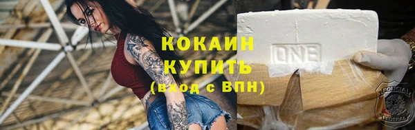 соль курить ск Алзамай