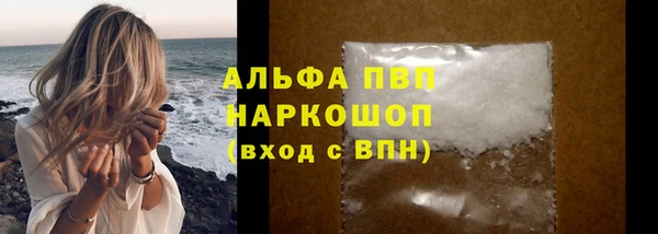 кокаин Навашино