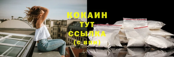 мяу мяу кристалл Наволоки
