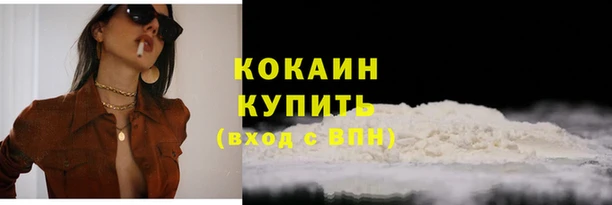 кокаин перу Алексеевка