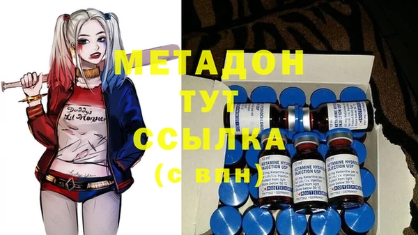 кокаин Навашино