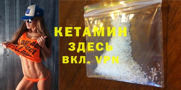 спайс Надым