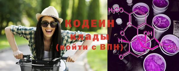 кокаин Навашино