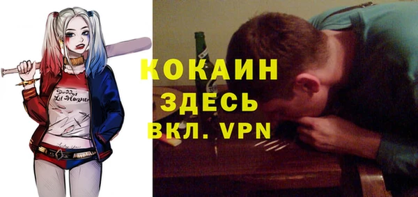 мяу мяу кристалл Наволоки