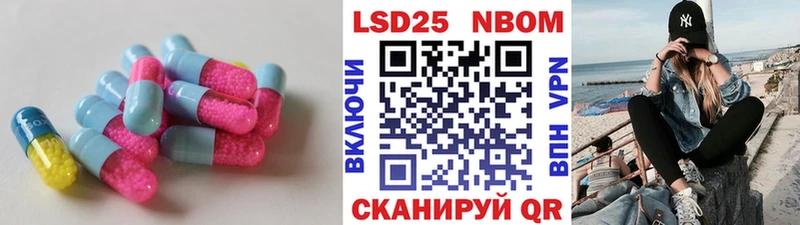 где найти   Чадан  ЛСД экстази кислота 
