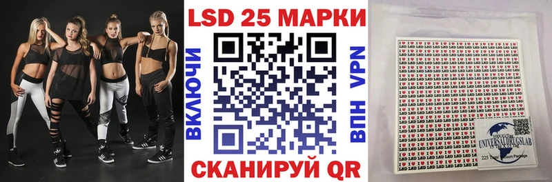 Марки N-bome 1,8мг Чадан