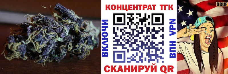 дарнет шоп OMG ТГК Wax Чадан
