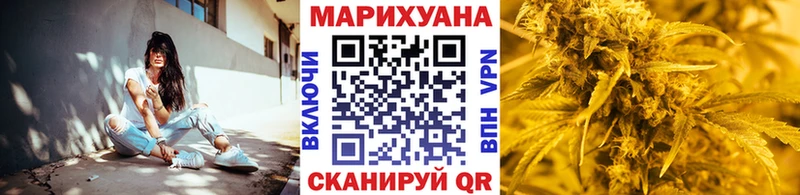 МАРИХУАНА Amnesia  omg как зайти  Чадан 